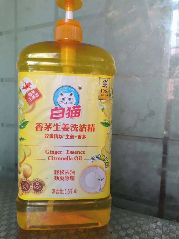 食品级洗洁精白猫 守护饮食安全的专业食品用洗涤剂