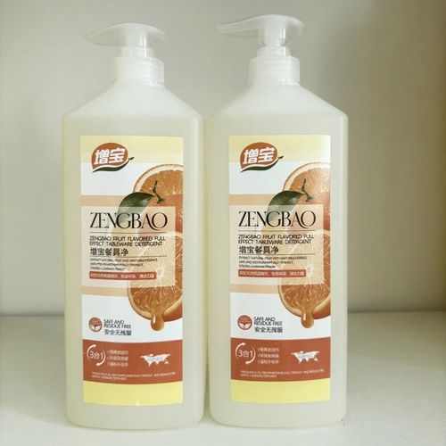 增宝甜橙餐具果蔬冷水洗涤剂 安全高效的家庭食品级清洁解决方案