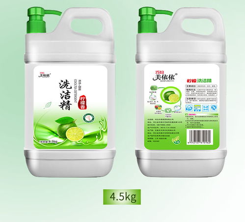 为何青柠檬食品级洗洁精成为现代厨房新宠？安全不伤手的不二之选