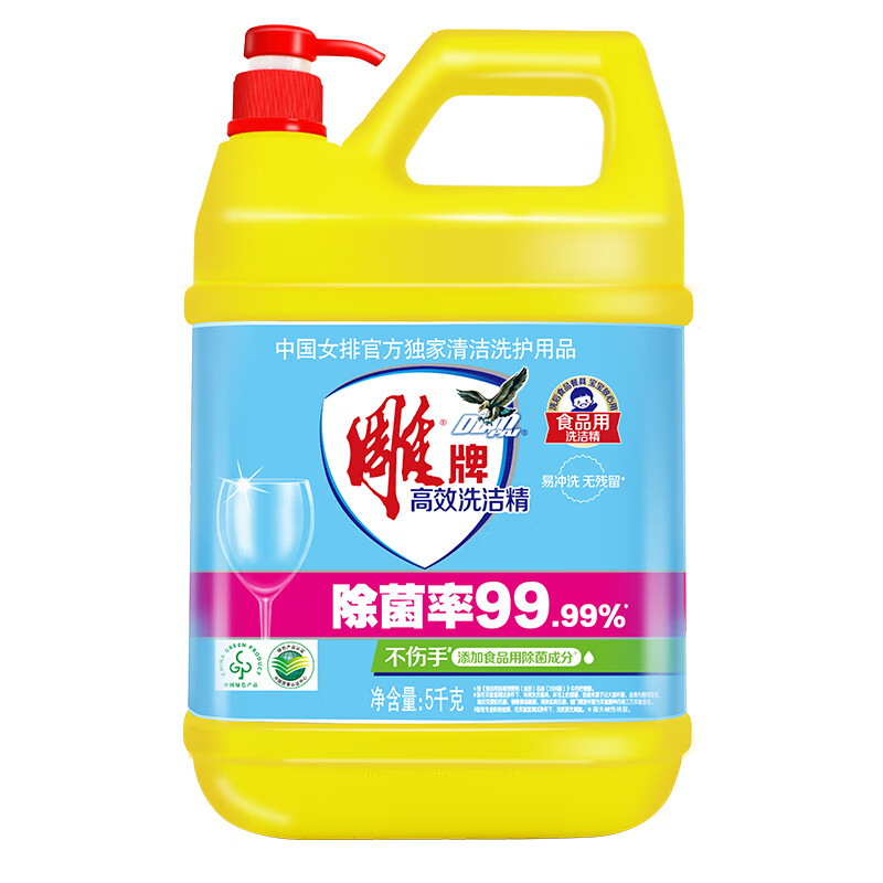 餐饮卫浴新选择 雕牌5kg家用实惠除菌洗洁精评测